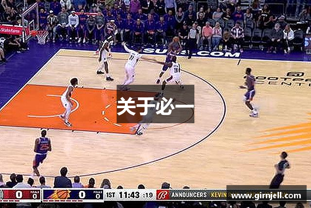 关于bevictor伟德官网